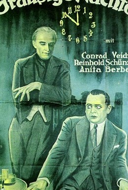 Постер фильма Зловещие истории (1919)