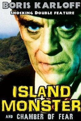 Постер фильма Чудовище острова (1954)