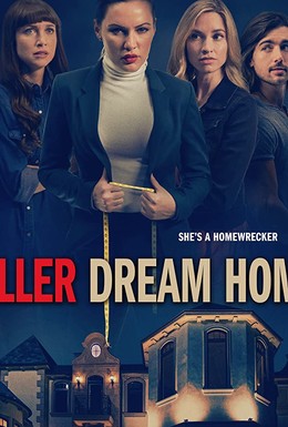 Постер фильма Дом мечты убийцы (2020)