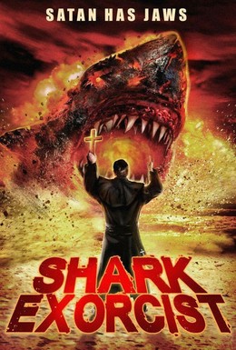 Постер фильма Shark Exorcist (2015)
