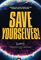 Спаси себя сам! (2020)