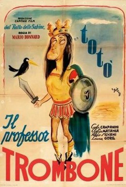 Постер фильма Похищение сабинянок (1945)