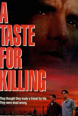 Постер фильма Вкус к убийству (1992)