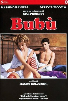 Постер фильма Бубу (1971)