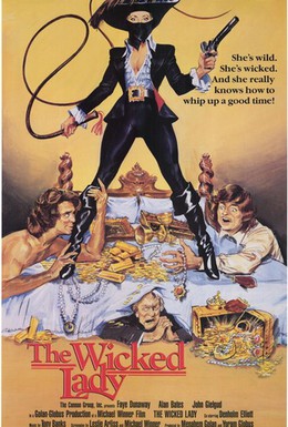 Постер фильма Злодейка (1983)