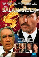 Саламандра (1981)