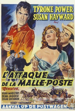 Постер фильма Нападение на почтовую станцию (1951)