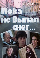 Пока не выпал снег (1984)