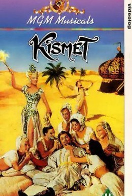 Постер фильма Кисмет (1955)