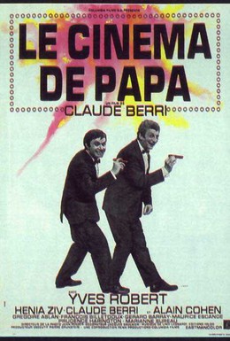 Постер фильма Папино кино (1971)