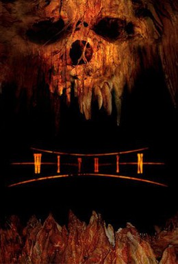 Постер фильма В недрах кошмара (2005)