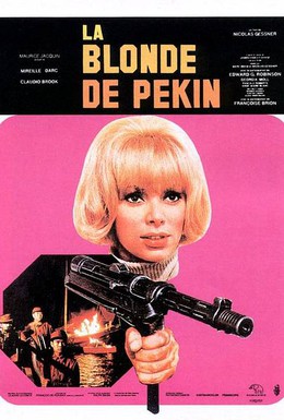 Постер фильма Пекинская блондинка (1967)