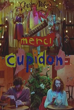 Постер фильма Мерси, Купидон! (1994)