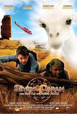 Постер фильма Семеро из Дарана, битва за скалу Парео (2008)