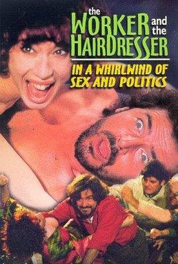 Постер фильма Рабочий и парикмахерша (1996)