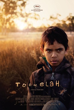 Постер фильма Тумела (2011)