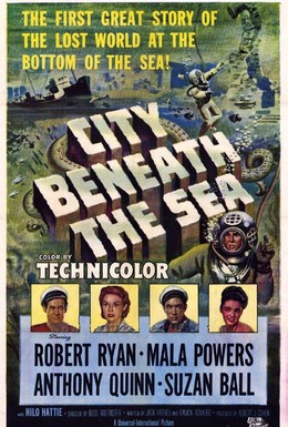 Постер фильма Город на морском дне (1953)