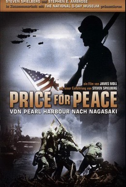 Постер фильма Цена мира (2002)