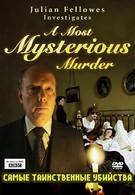 BBC: Самые таинственные убийства (2004)