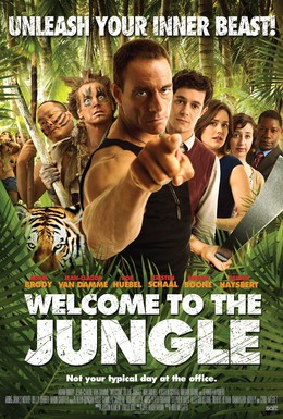 Постер фильма Добро пожаловать в джунгли (2013)