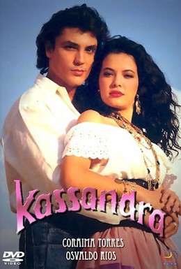 Постер фильма Кассандра (1992)