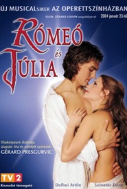 Постер фильма Жерар Пресгурвик - Ромео и Джульетта  (2006)