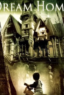Постер фильма Дом кошмаров (2006)