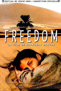 Постер фильма Свобода (2000)