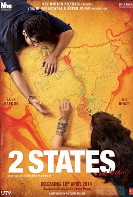 Постер фильма 2 штата (2014)