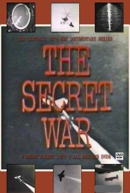 Постер фильма BBC. Секретные войны (1977)