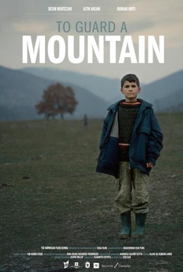 Постер фильма Охранять гору (2012)