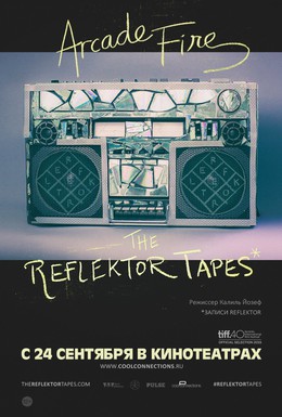 Постер фильма The Reflektor Tapes (2015)