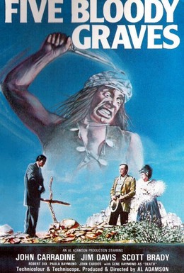 Постер фильма Пять кровавых могил (1969)