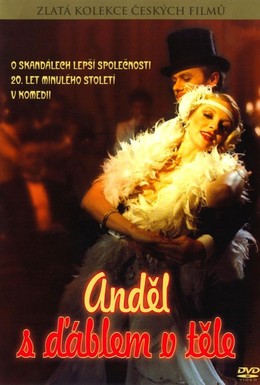 Постер фильма Ангел, а внутри дьявол (1984)