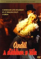 Ангел, а внутри дьявол (1984)