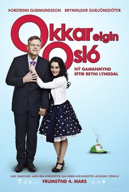 Постер фильма Наш собственный Осло (2011)