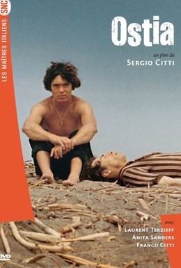 Постер фильма Остия (1970)