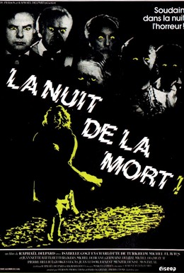 Постер фильма Ночь смерти (1980)