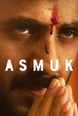 Постер фильма Hasmukh (2020)
