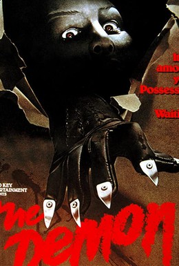 Постер фильма Демон (1979)