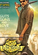 Sardaar Gabbar Singh (2016)