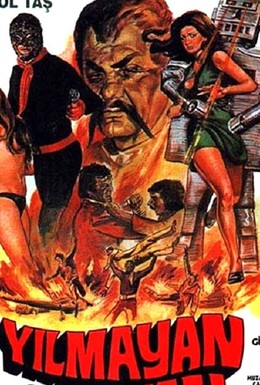 Постер фильма Бессмертный Шайтан (1972)