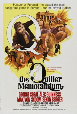 Постер фильма Меморандум Квиллера (1966)