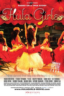 Постер фильма Девушки, танцующие хулу (2006)
