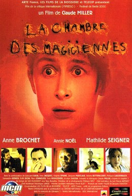 Постер фильма Комната волшебниц (2000)