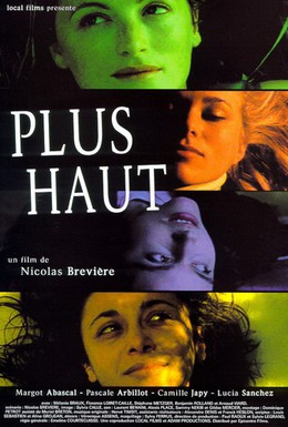 Постер фильма Полный покой (2002)