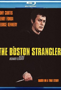 Постер фильма Бостонский душитель (1968)