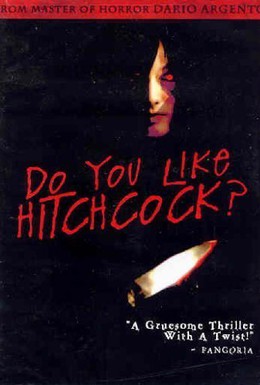 Постер фильма Вам нравится Хичкок? (2005)