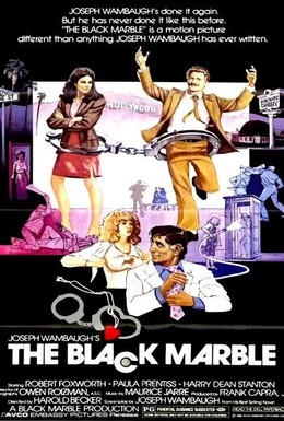 Постер фильма Черный шарик (1980)