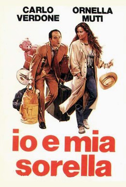 Постер фильма Я и моя сестра (1987)
